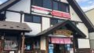 足湯のあるお土産物屋