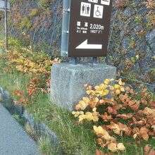 空いていた By Poti6565 富士スバルライン 富士山有料道路 のクチコミ フォートラベル