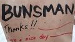 メニューが2種類に変更