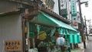 奈良ホテル近くの小さな菓子屋