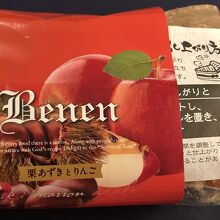 リンゴと栗のパイ