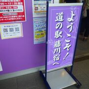 「にぎすアヒージョ」600円が半額になっていた