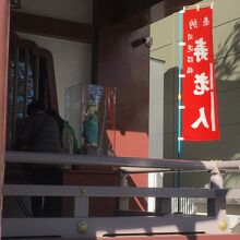 軒先のガラスケース