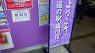 「にぎすアヒージョ」600円が半額になっていた