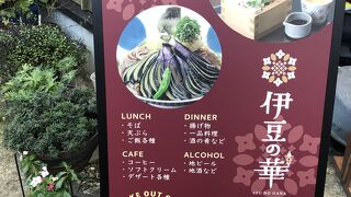お土産物探し
