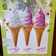 ミニソフト130円は是非試してほしい！！