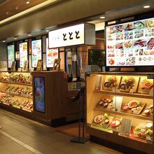 ヘルシーなメニューが豊富です