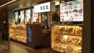 鶏と豆富と魚と