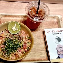 まぐろのスパイシーポキ