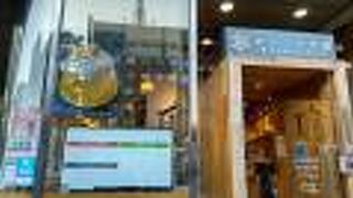 おいしい氷屋 天神南店