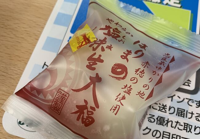 スナックコーナー