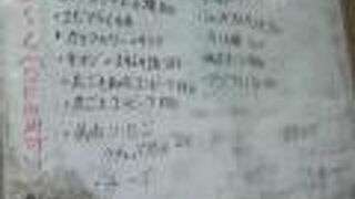 数カ月ぶりのやまじ