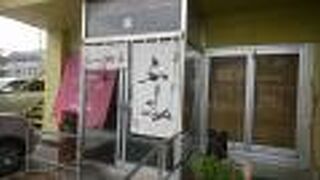 すみれで修行したご主人の店