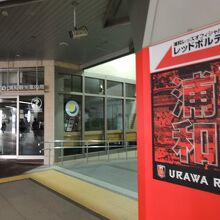 通常は10時から18時半まで開いています