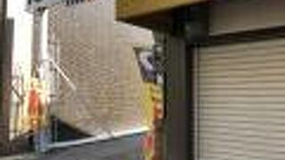 パーキングの入り口付近に碑だけ建っています