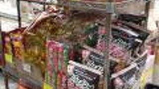 栃木土産あれこれ