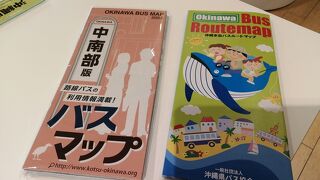 すごいバスマップもらえます