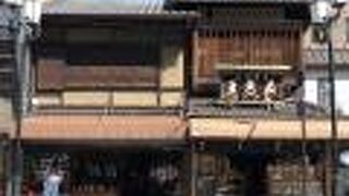 昔からあるお店