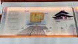 世界遺産　古都奈良の文化財の一つ