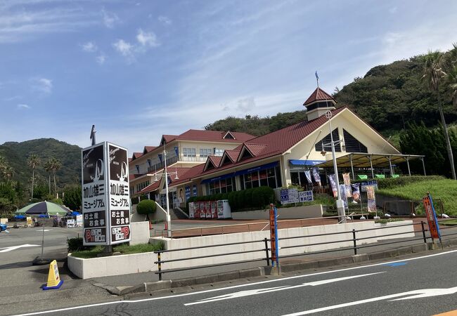 大スターの博物館です