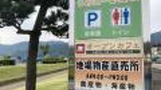 海が見える公園です