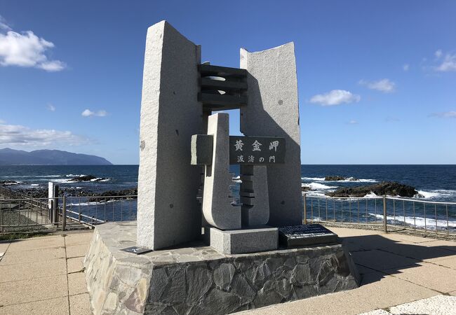 留萌 るもい のおすすめ観光スポット クチコミ人気ランキングtop フォートラベル 北海道
