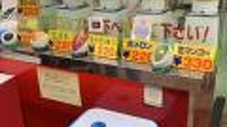 フルーツジュース