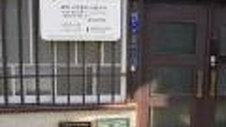 文化庁の登録有形文化財