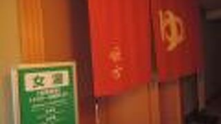 温泉だけならちょっと…