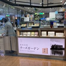 チーズガーデン とちぎグランマルシェ店