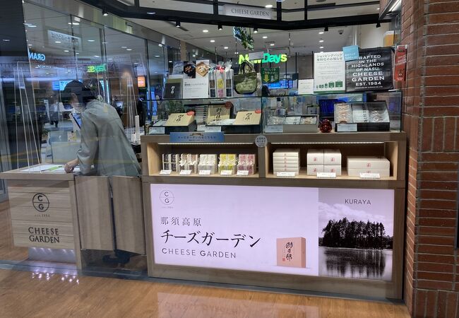 チーズガーデン とちぎグランマルシェ店 クチコミ アクセス 営業時間 宇都宮 フォートラベル チーズガーデン とちぎグランマルシェ店 クチコミ アクセス 営業時間 宇都宮 フォートラベル