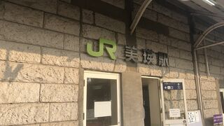 美瑛から富良野まで利用