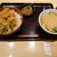 小エビ天丼セット　1280円