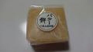 バター餅、を購入