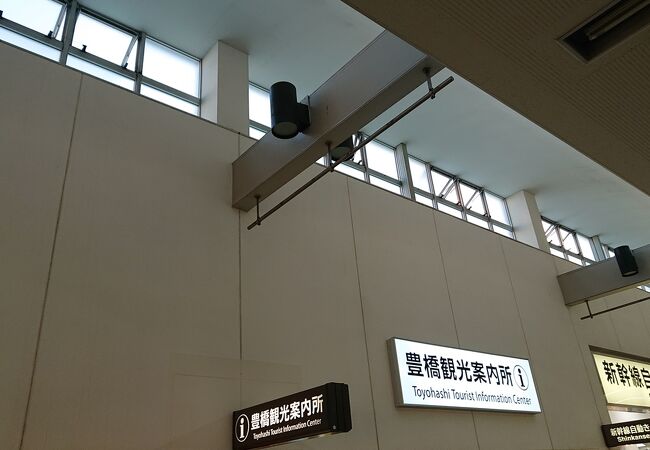 豊橋観光案内所 クチコミ アクセス 営業時間 豊橋 フォートラベル 豊橋観光案内所 クチコミ アクセス 営業時間 豊橋 フォートラベル