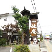 穂高駅から徒歩圏内、歩いていてみつけたので入りました