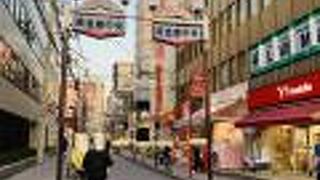 茨木阪急東中央商店会