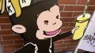 安納芋＆紫芋のバナナジュース