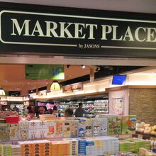 思った以上の品揃え