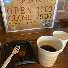 コーヒーが紙コップ