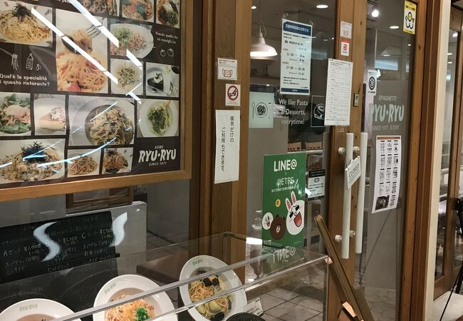 豊中駅からすぐです