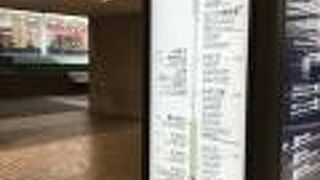 大阪駅からは少し離れます