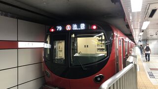 丸ノ内線は充電できますから