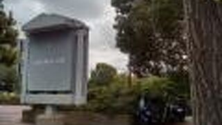 都内最大の親水公園