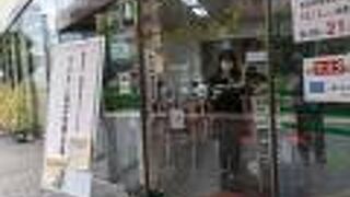 今はワクチン接種会場になっております