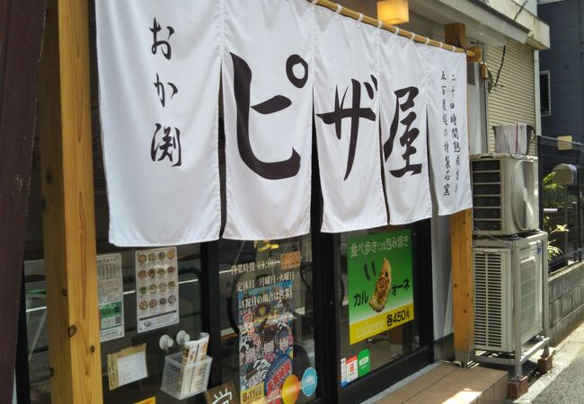 白い暖簾が目印