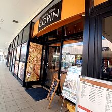 COPIN 越谷レイクタウン店