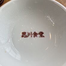 ご飯の丼にも蓋付き（意味あるの？）