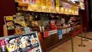 天丼 390円（期間限定）