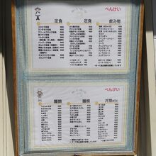 どれも安いなあ